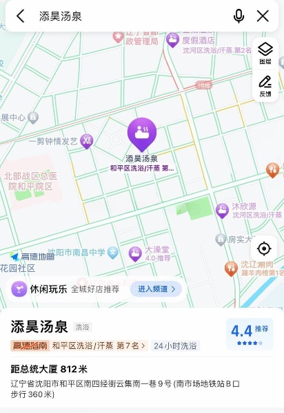 添昊五一那时候绿了几天，现在恢